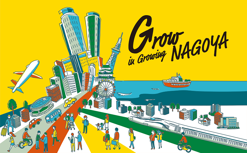 イラスト：キャッチフレーズ「日本の真ん中から未来の真ん中へ。」