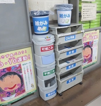 写真:表示イラスト使用例