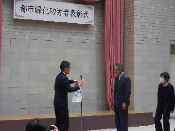 写真:表彰を受けられる会長