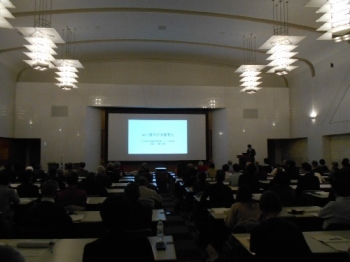 写真:令和元年度調査研究発表会の様子