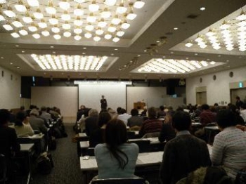 写真:平成25年度調査研究発表会の様子