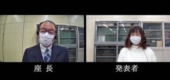 令和2年度調査研究発表会の動画配信画面