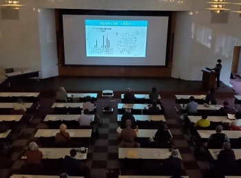 写真:令和4年度調査研究発表会の様子