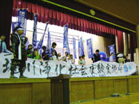 写真:堀川1000人調査隊2010結成式