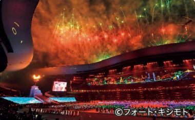 写真:2010年第1回広州大会開会式の様子