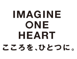 IMAGINE ONE HWART こころを、ひとつに。