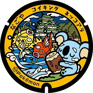 写真:ポケモンマンホール『ポケふた』