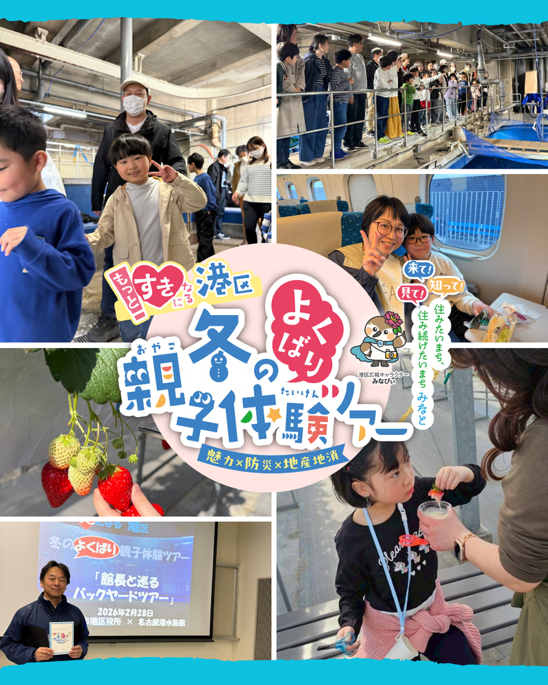 冬ツアーの様子です