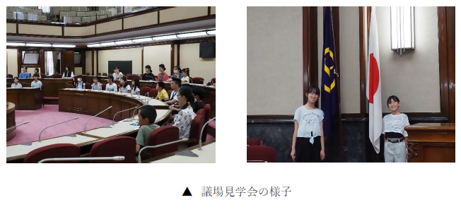 写真：議場見学会の様子です。