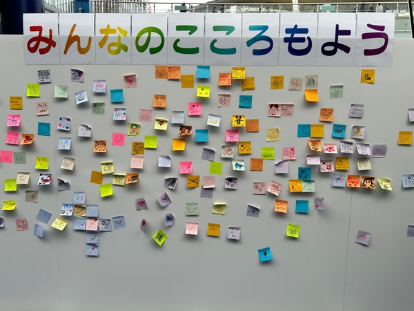 写真：みんなのこころもよう