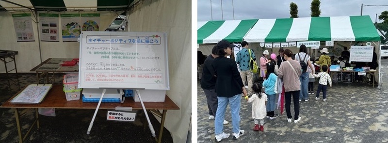 写真：ブース、イベントの様子