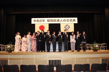 令和8年実行委員の写真