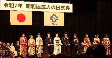 令和7年実行委員の写真