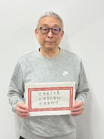 写真:見付学区 黒岩歩さん2