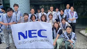 NECソリューションイノベータの清掃活動写真