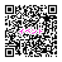 おしえてダイヤル二次元コード