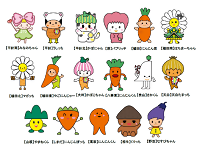 イラスト:かぼっちのおともだち