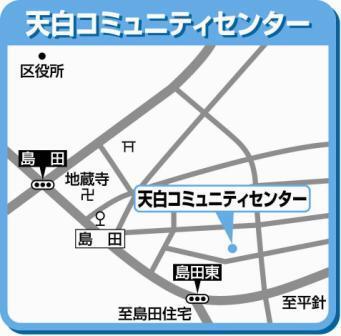天白コミュニティセンター周辺地図