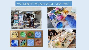 写真:環境デーなごや