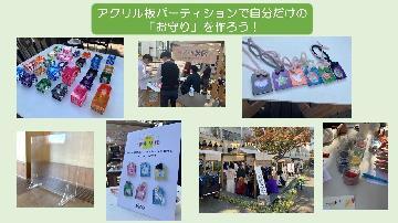 写真:トナリの学校