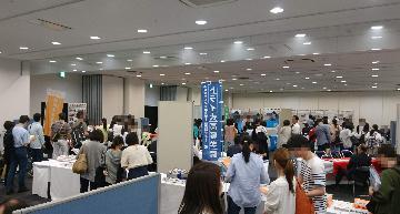 写真：第36回 夢を追いかける生徒、不登校・中退者のための学校相談会のチラシ