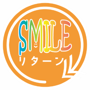 スマイルリターンロゴ