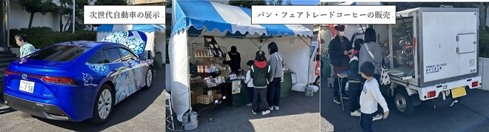 写真：屋外の様子