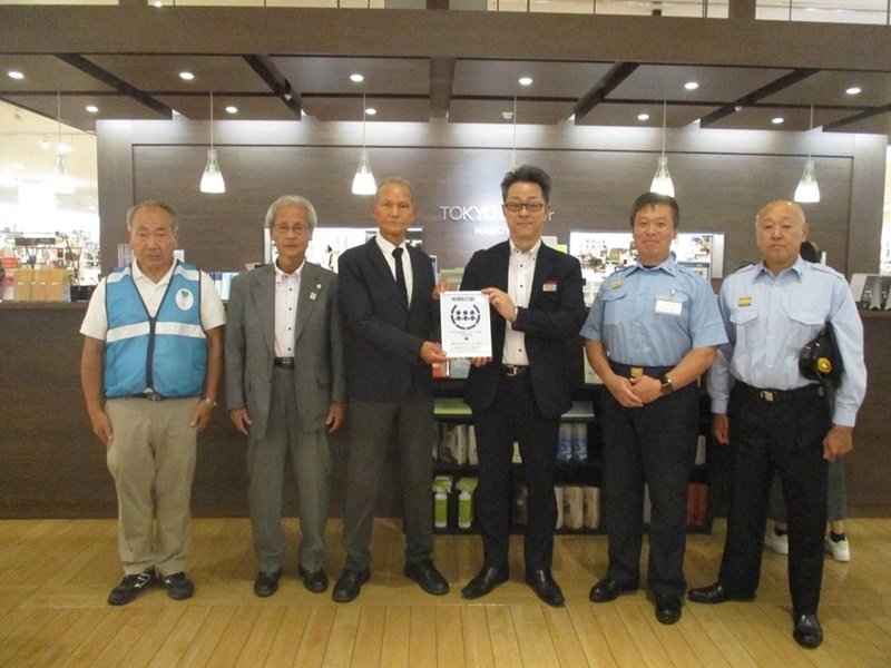 写真:交付式出席者