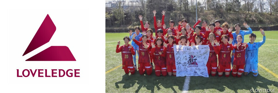 朝日インテック・ラブリッジ名古屋のロゴ・写真