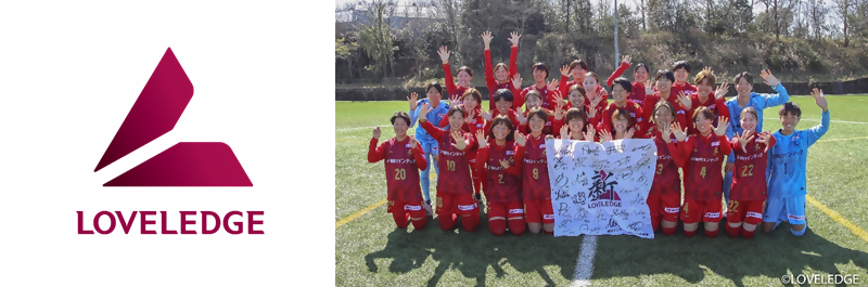 朝日インテック・ラブリッジ名古屋のロゴ・写真