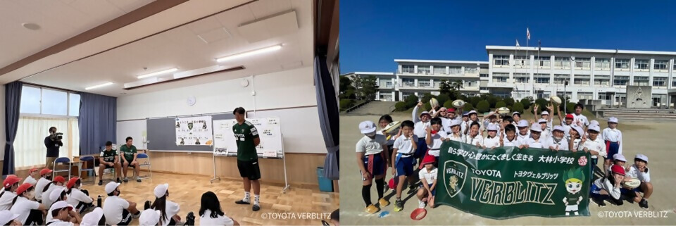 写真：トヨタヴェルブリッツによる地域活性化活動