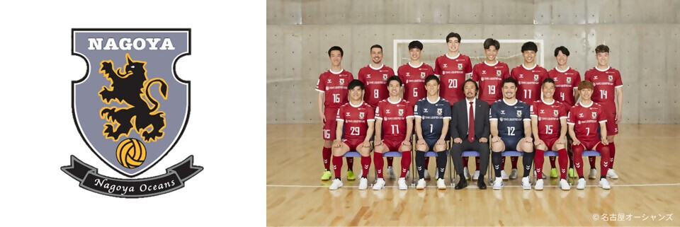 名古屋オーシャンズのロゴ・写真