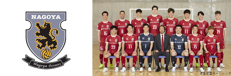 名古屋オーシャンズのロゴ・写真