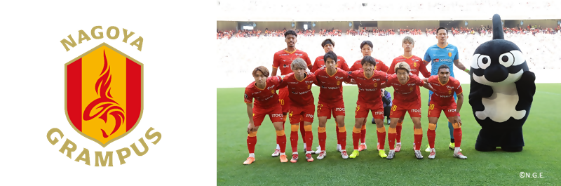 名古屋グランパスのロゴ・写真