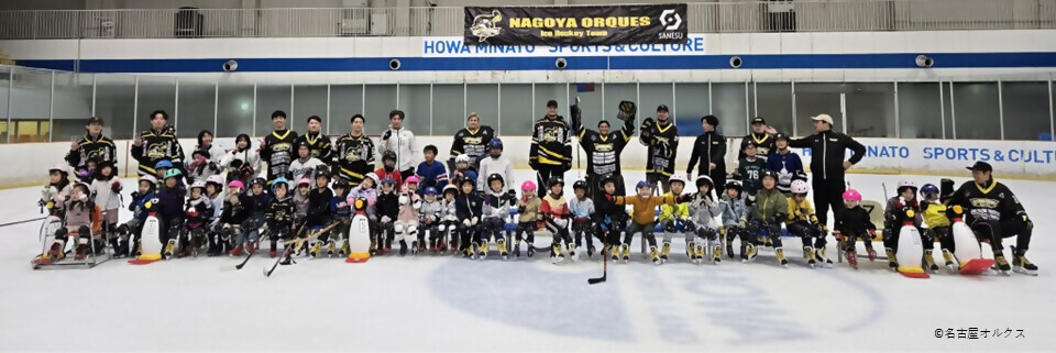 写真：名古屋オルクスによる地域活性化活動