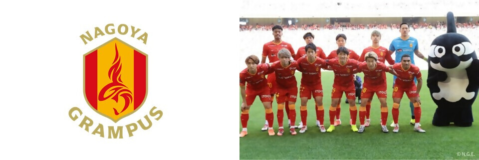 名古屋グランパスのロゴ・写真