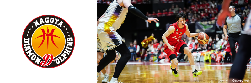 名古屋ダイヤモンドドルフィンズのロゴ・写真