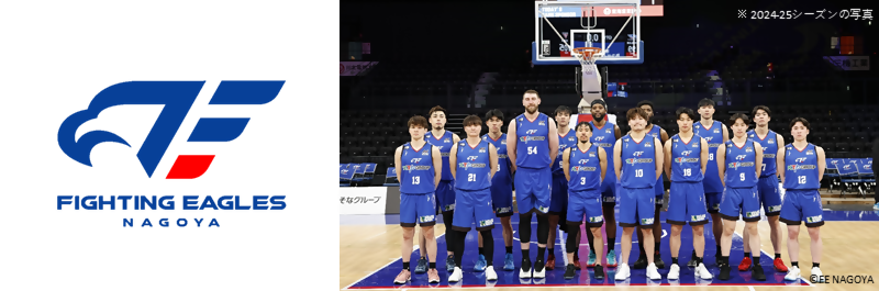 ファイティングイーグルス名古屋のロゴ・写真