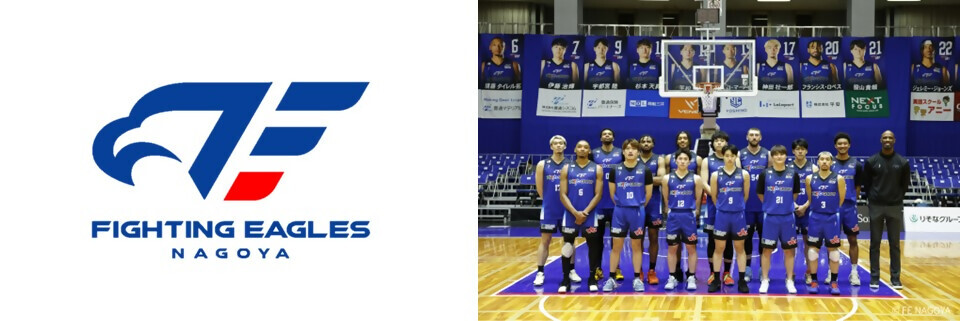 ファイティングイーグルス名古屋のロゴ・写真