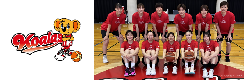 三菱電機コアラーズのロゴ・写真