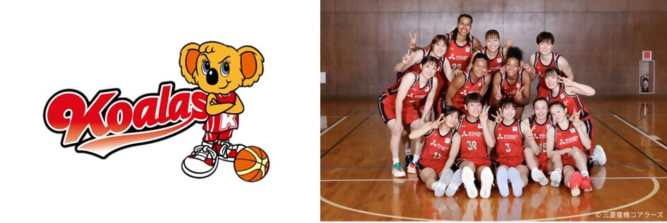 三菱電機コアラーズのロゴ・写真