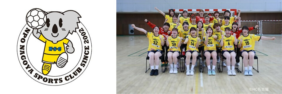 HC名古屋のロゴ・写真