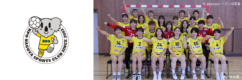 HC名古屋のロゴ・写真