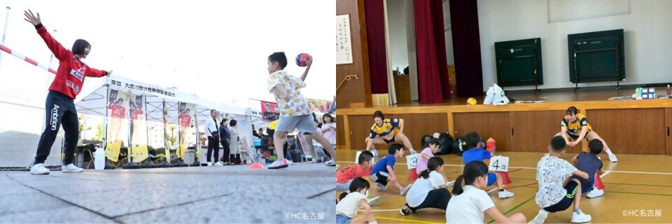 写真：HC名古屋による地域活性化活動