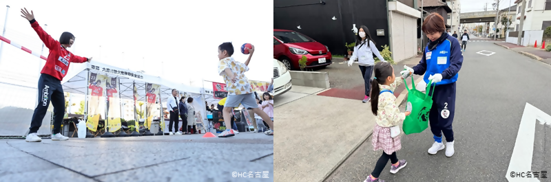 写真:HC名古屋による地域活性化活動