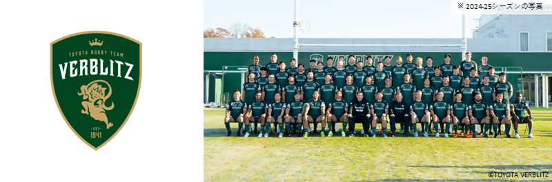 トヨタヴェルブリッツのロゴ・写真