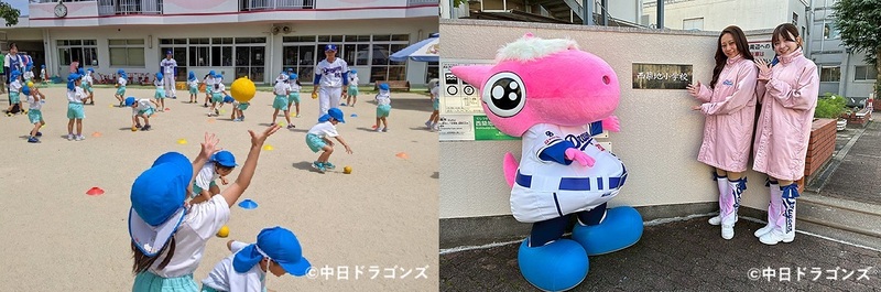 写真:中日ドラゴンズによる地域活性化活動