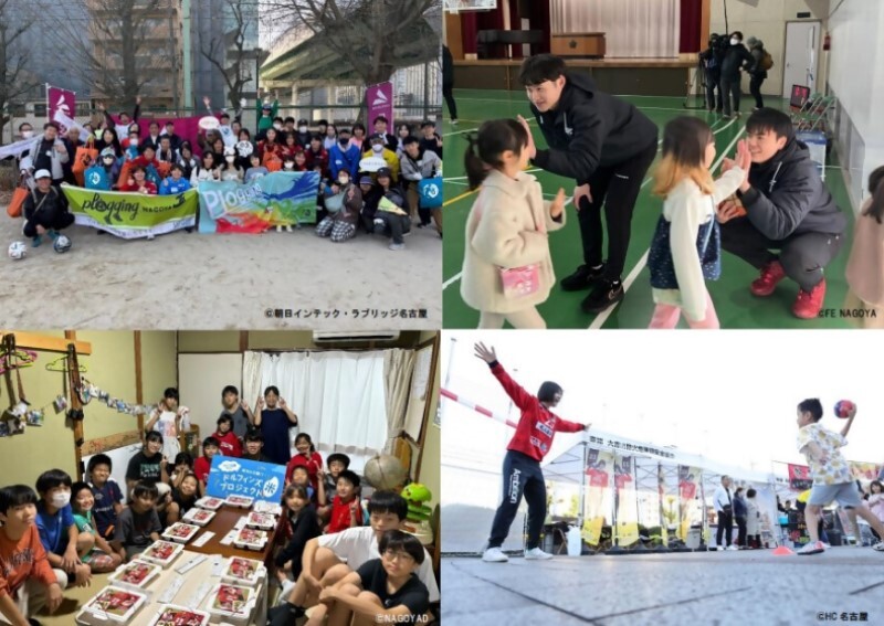 写真:トップスポーツチームによる地域活性化活動の様子