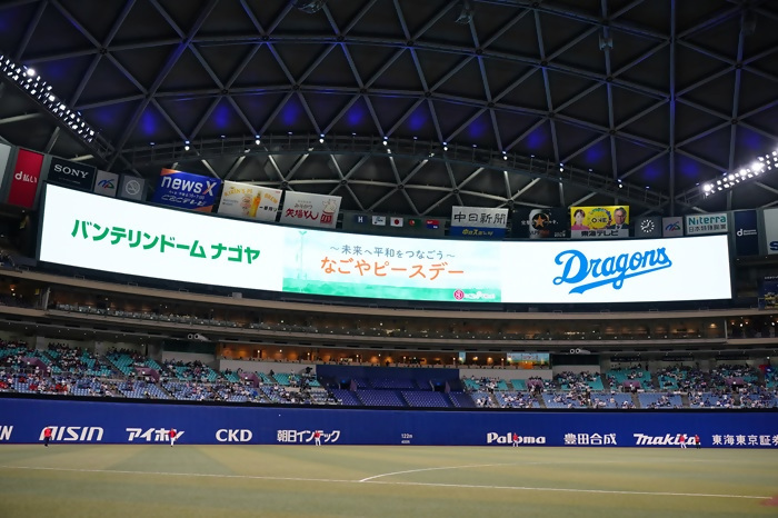 写真：106ビジョン