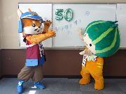 写真：めいとう勝家くんとかぼっちが50の数字を指さしています